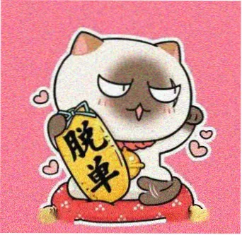 影迷星野的头像